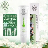 采华之滋护手霜女补水保湿 不油腻秋冬防干裂滋润嫩手滋养手部正品