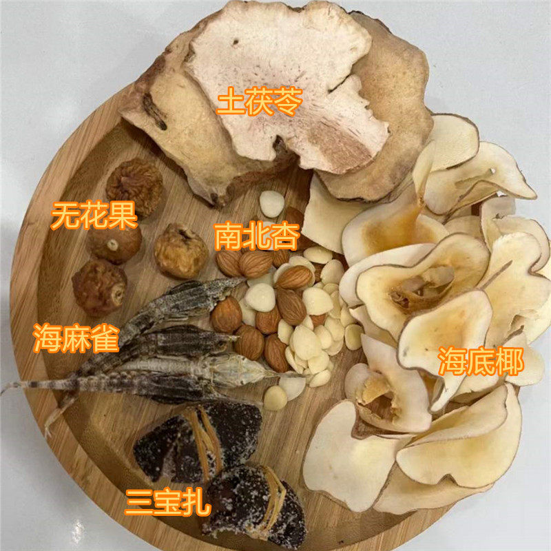 正宗广东三宝扎海麻雀汤养肺咳嗽喉咙痛有效药膳食疗煲汤料包清润
