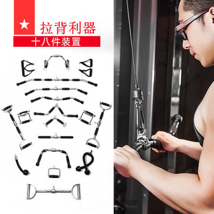 劳拉之星LS3021高位下拉把手V型大飞鸟健身力量器械龙门架背部T杠