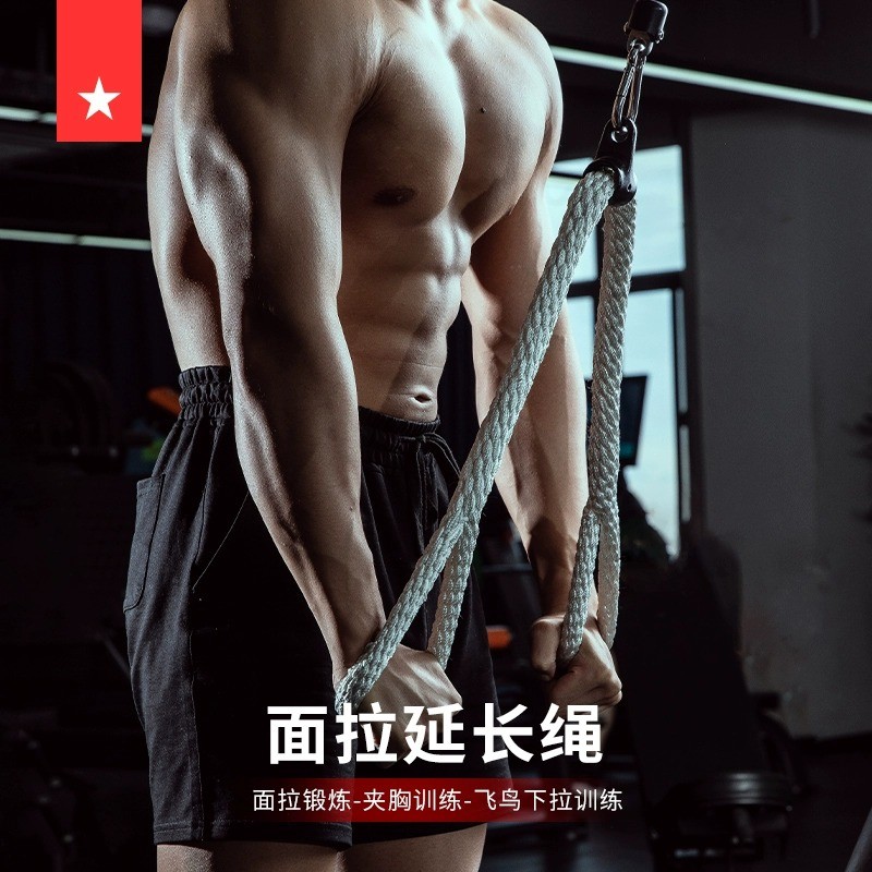 劳拉之星3134面拉延长绳健身龙门架绳索高位下拉三头肌训练多功能
