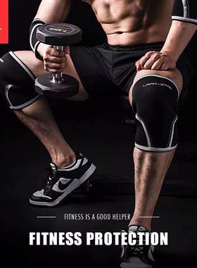 劳拉之星健身护膝深蹲专业支撑大力士举重力量举装备健美训练套膝