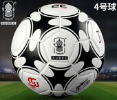 包邮 火车头足球新款 45号青少年中小学生成人训练专用校园黑白机缝