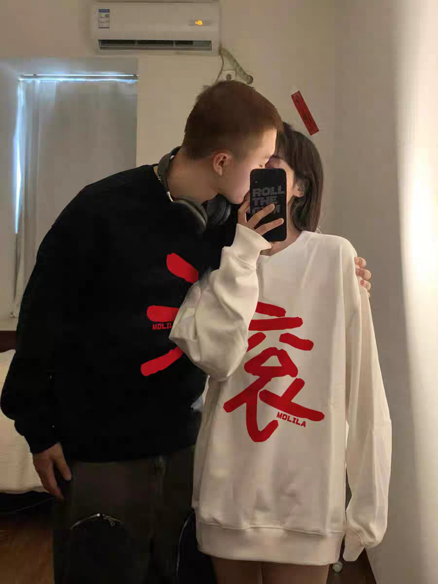 滚字衣服长袖圆领卫衣男女情侣装新款秋冬宽松百搭学生打底衫上衣