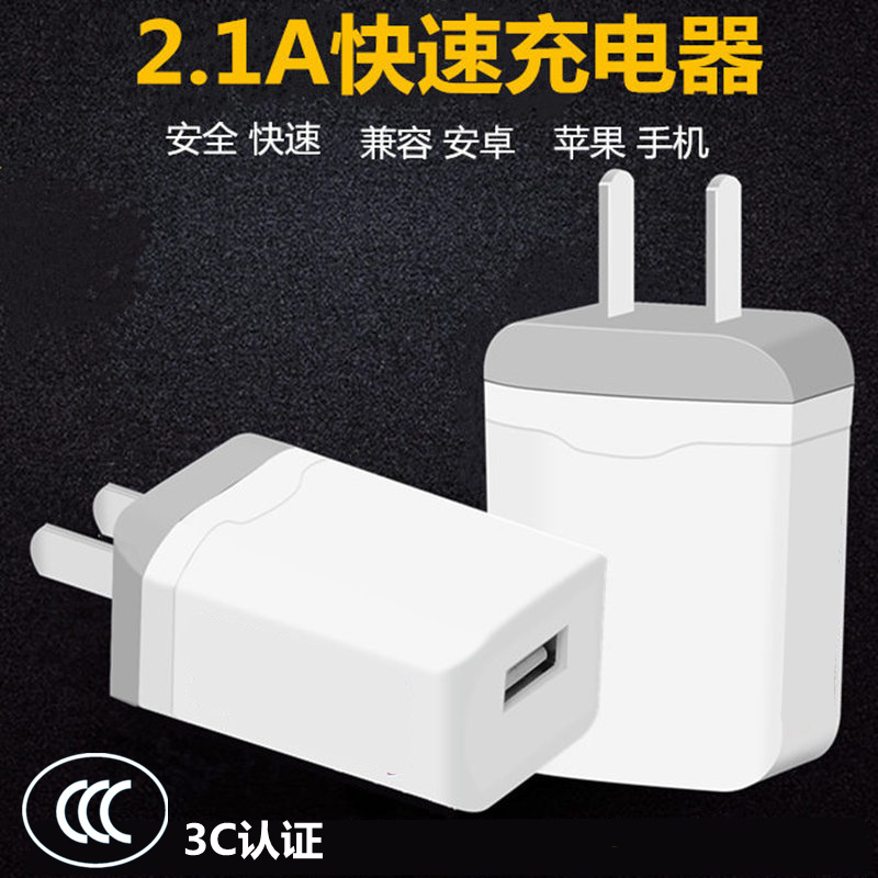 ÊÖ»ú¿ìËÙ³äµçÆ÷ƽ¹ûСÃ×5V2AÀÖÊÓ»ªÎªÍ¨Óð²×¿ÈýÐÇUSB²åÍ·Êý¾ÝÏß