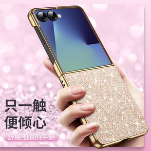 适用三星zflip7手机壳galaxy zflip7se高端折叠屏保护套SM-F7510全包防摔flip7闪粉镶钻外壳高级感轻奢时尚女