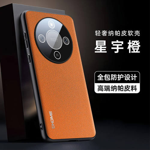适用于荣耀x70手机壳纳帕