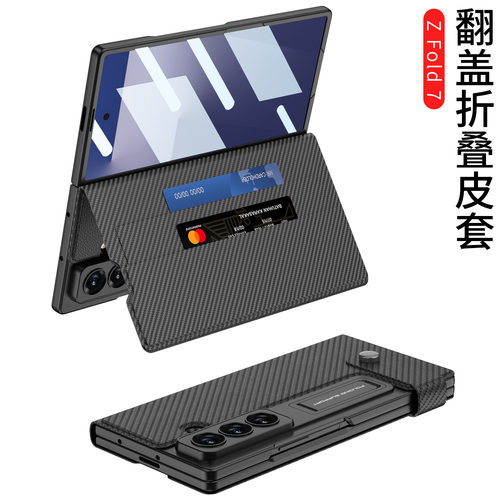 三星galaxy zfold7手机壳sm-f9660素皮保护套fold7带支架zflod7磁吸搭扣插卡钱包flod7隐形卡套z超薄翻盖皮套