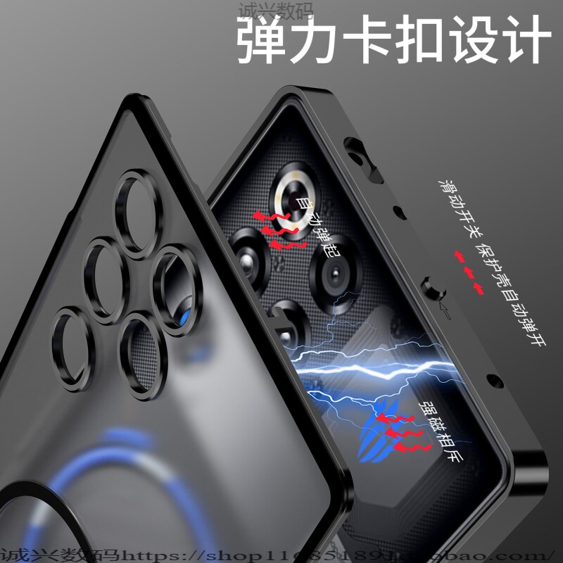 【磁吸充电磨砂】适用努比亚红魔11pro手机壳金属边框新款红魔11pro镜头防摔保护套男女简约玻璃后盖nubia硬