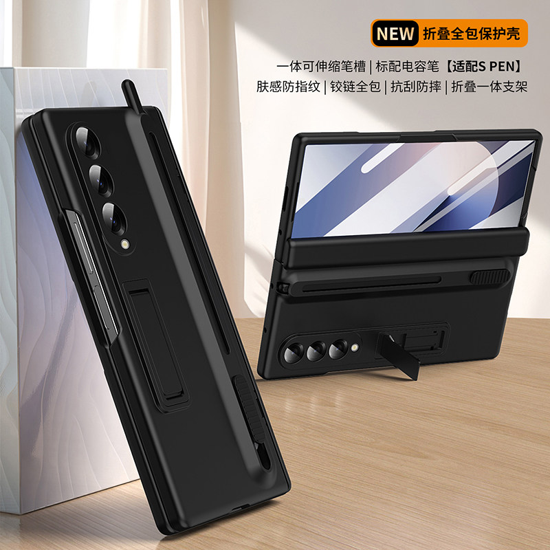 适用新款三星zfold5/7手机壳笔槽带笔fold6slim保护套fold4/3折叠屏全包中轴铰链防摔W25壳膜一体超薄W24支架