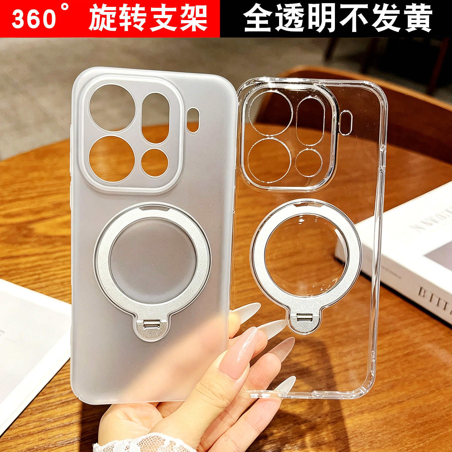 适用于OPPOFindx9pro手机壳透明带支架findx8保护外壳防摔360旋转磁吸fandx9硬壳不发黄新款高级感超薄