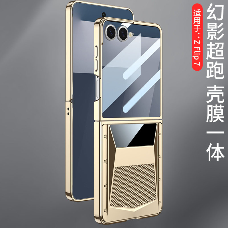 三星zflip7手机壳sm一f7510折叠屏保护套galaxy心系天下W26flip电镀金边Z壳膜一体flip7金属背板filp7外壳zfp