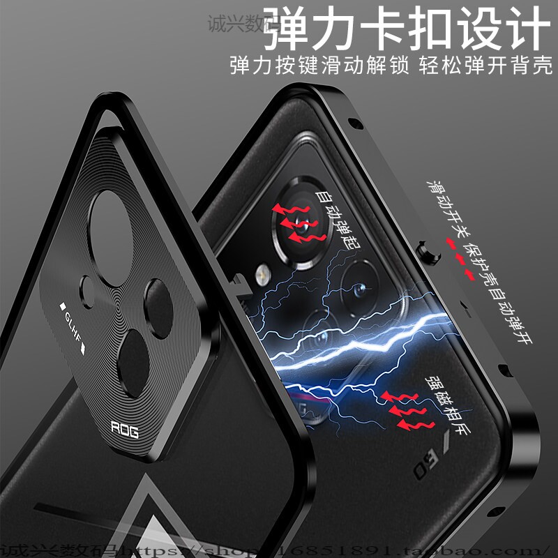 适用华硕rog9手机保护壳金属边框散热ROG9Pro游戏手机保护套防摔磨砂玻璃rog8电竞透明创意外壳情侣pro男女潮