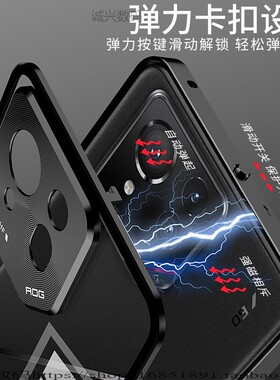 适用华硕rog9手机保护壳金属边框散热ROG9Pro游戏手机保护套防摔磨砂玻璃rog8电竞透明创意外壳情侣pro男女潮