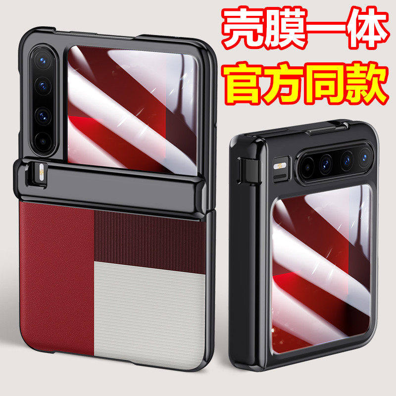 适用华为PuraX手机壳purax折叠屏保护套磁吸铰链全包防摔超薄肤感壳膜一体素皮purax皮套女新款外壳5G高级感