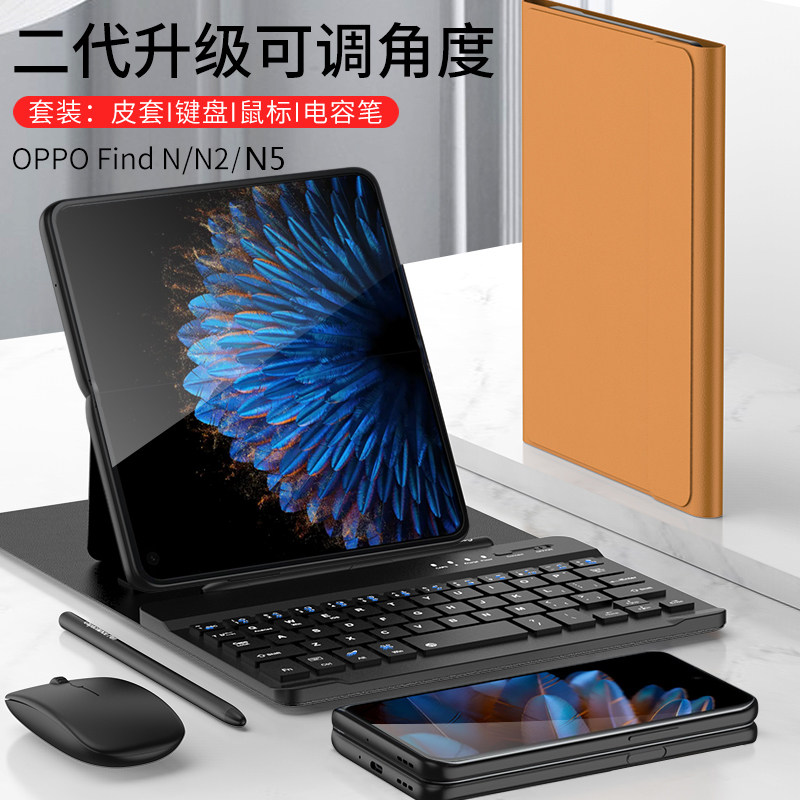适用oppofindn5折叠屏手机键盘皮套findn3磁吸findn5保护壳蓝牙无
