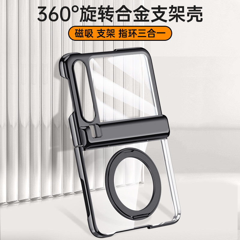适用华为purax折叠屏手机壳新款pura x磁吸旋转支架保护套PuraX典藏版阔折叠透明全包防摔超薄前后huawei外壳