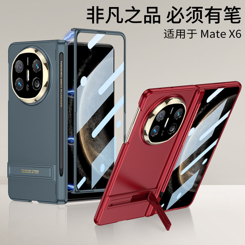 适用华为matex6手机壳新