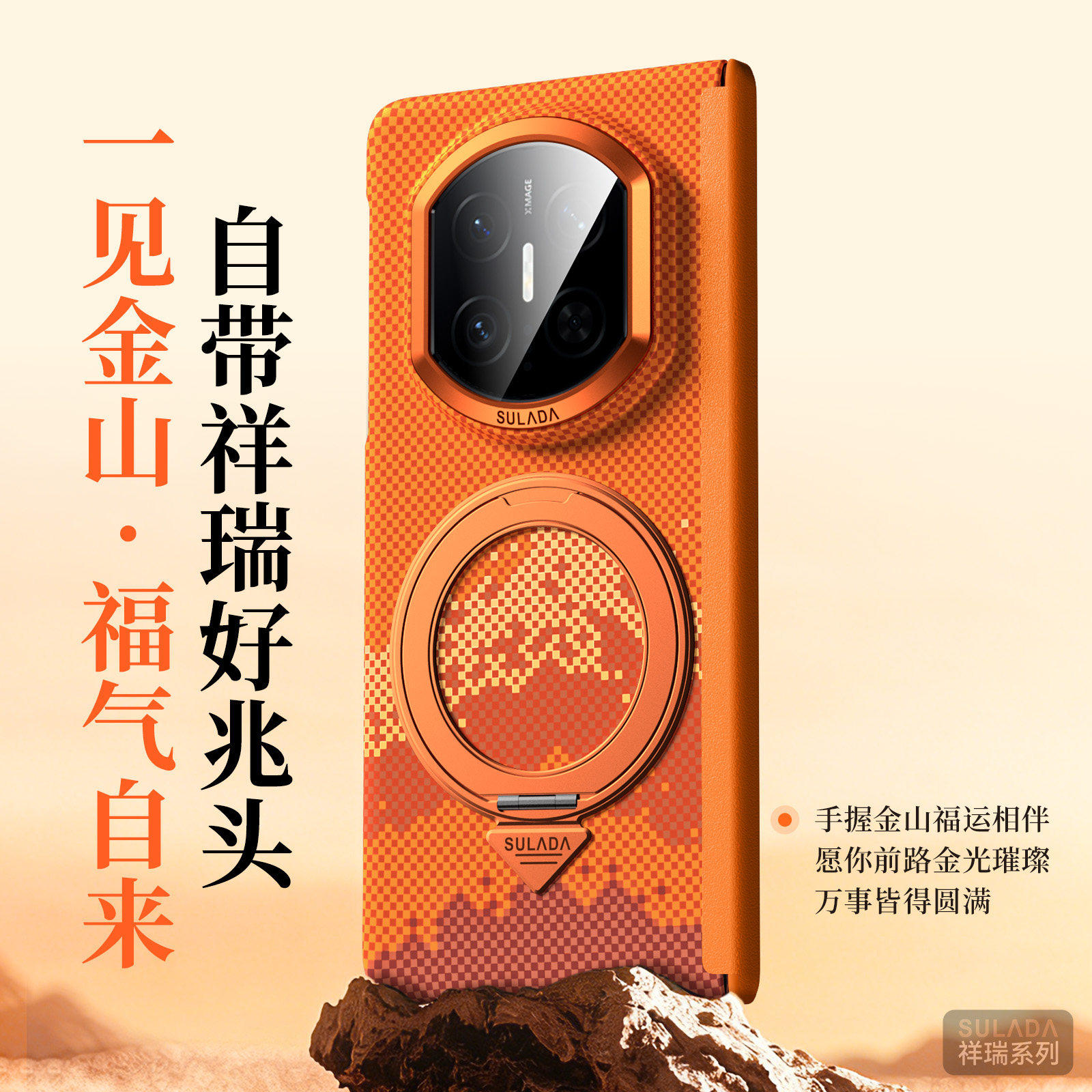 适用华为mateX7手机壳mate x7典藏版大折叠屏保护套metax6内置磁吸铁片7x旋转磁吸支架metex5新款高端男女mx