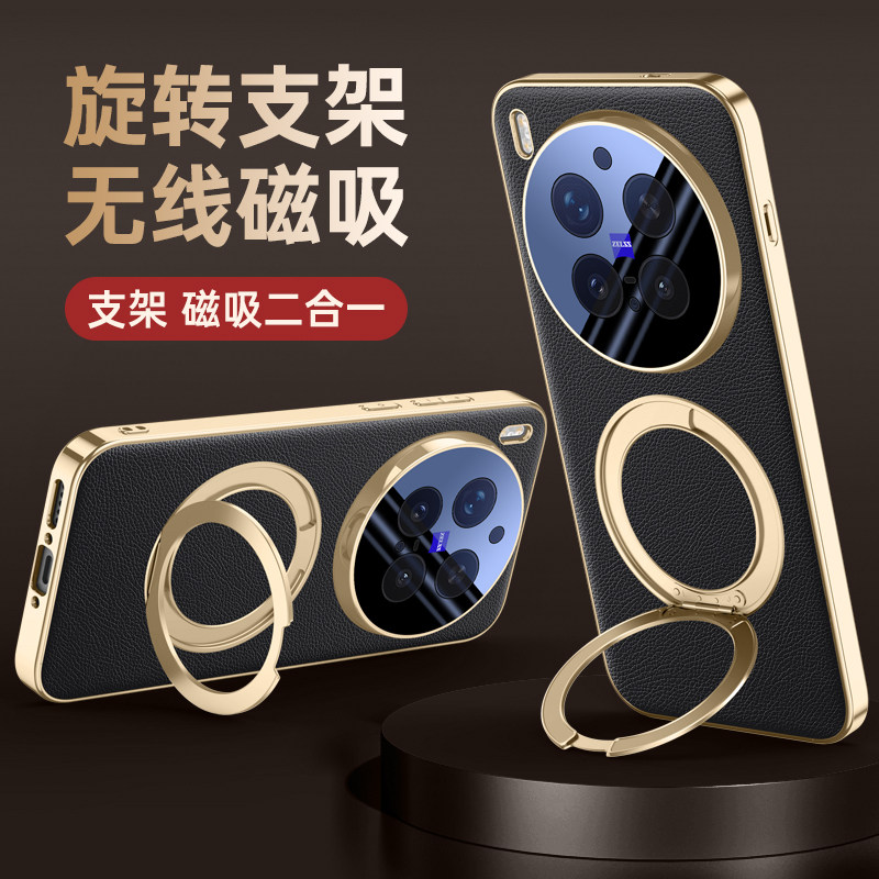 360度磁吸支架高级感适用vivox300s手机壳素皮新款VIVOX300Ultra镜头全包防摔保护套男女x300pro超薄电镀鎏金