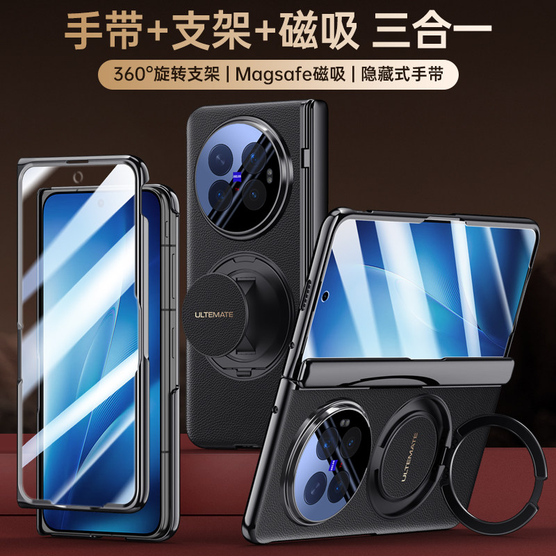 XFold6镜头全包手带支架防摔壳