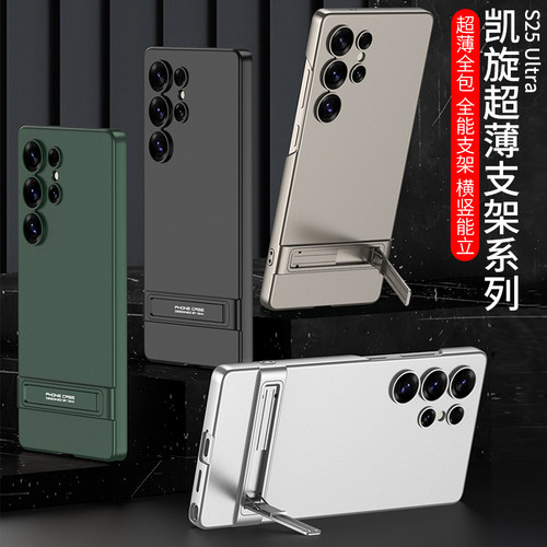 三星S25ultra手机保护壳新款全包防摔磨砂超薄GalaxyS25Ultra保护套矽胶ins网红简约外壳男女款韩国带支架防