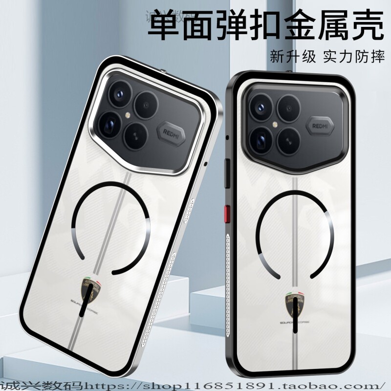 磨砂磁吸充电适用红米K90ProMax冠军版手机壳弹扣金属边框新款Redmik90镜头防摔保护套男女全包超薄硬高级感