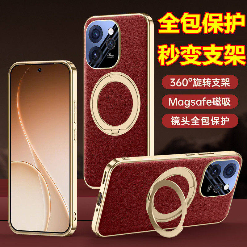 适用OPPOReno15手机壳oppo镜头全包防摔reno15pro保护套旋转支架无线磁吸超薄PRO手机套高级男女新款外壳5G潮