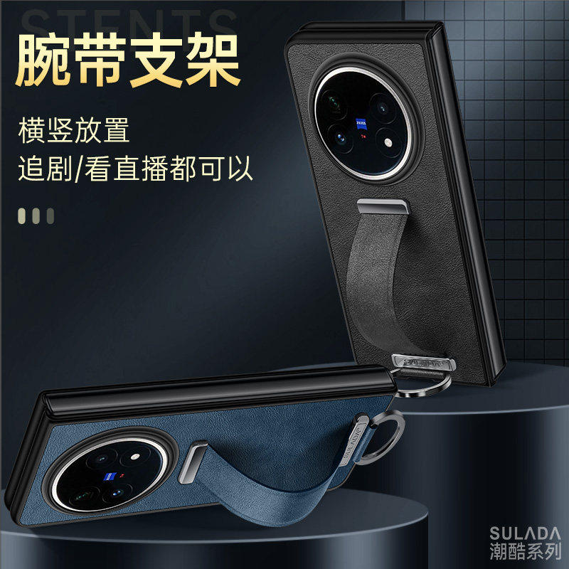 护腕戒指适用vivoxfold5