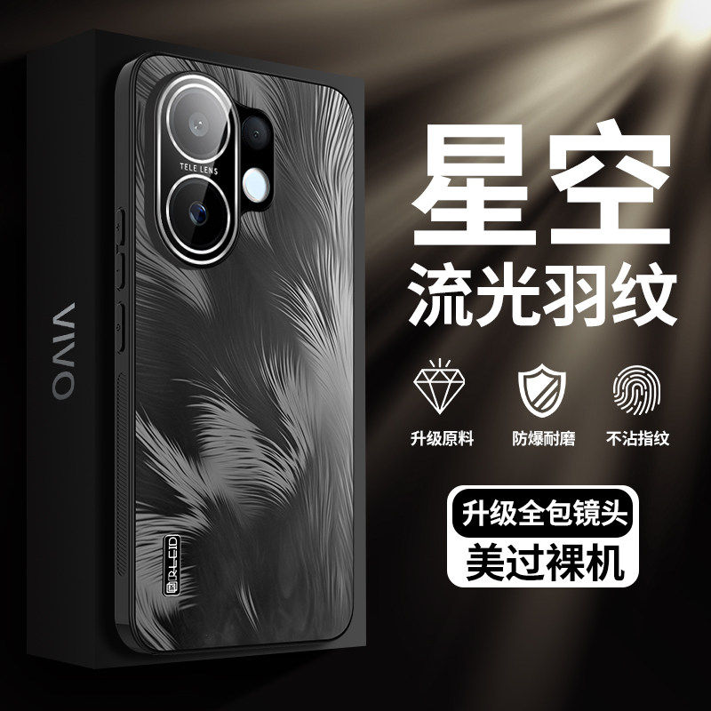 适用于vivos30手机壳羽毛纹s30pro带镜头膜vivos30promini全包防摔简约vivo高级感vlvo男女mini新款pro迷你