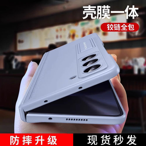 适用三星fold5手机壳z4折