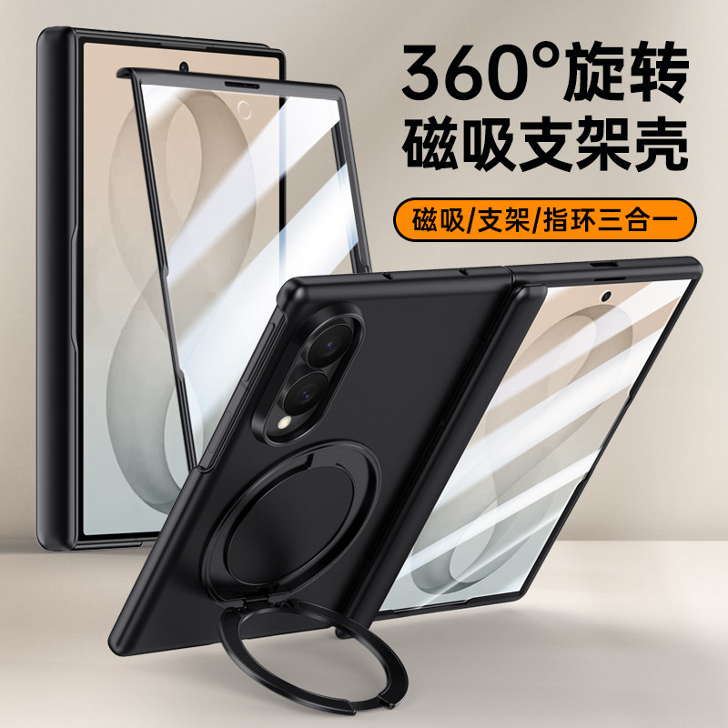 360度旋转磁吸支架高级感适用三星ZFold8手机壳膜一体新款zfold8折叠屏镜头全包防摔保护套galaxy男简约超薄