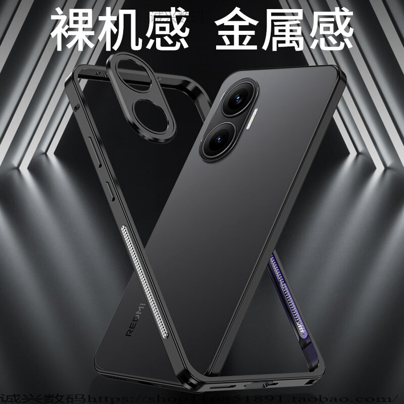适用红米Turbo4pro手机壳新款金属铝合金边框防摔RedmiTurbo4pro海马扣带镜头保护套pro超薄散热创意外壳男女