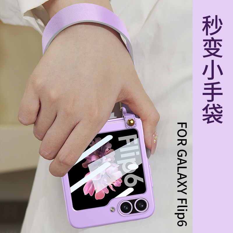 三星zflip5手机壳折叠屏新款网红zflip6腕带全包保护套zflip4超薄防摔时尚zflip3男女款外壳手袋ZFlip7fe韩国