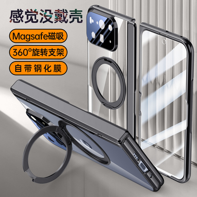【壳膜一体】适用谷歌Pixel 10 Pro Fold手机壳磁吸支架新款折叠屏中轴全包铰链镜头防摔保护套男女超薄硬壳