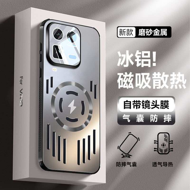 适用vivoiqoo15ultra手机壳iqoo15铝合金磁吸磨砂散热保护套全包防摔viv0iqoo15简约自带镜头膜ultra外壳高级