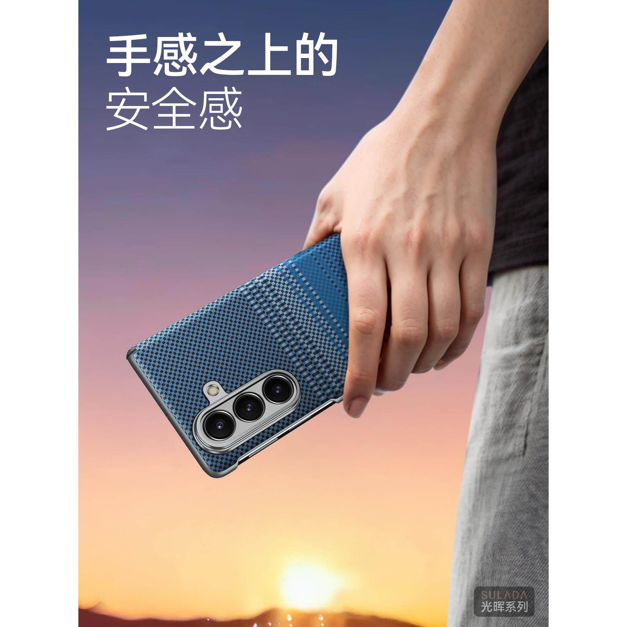 三星Z Fold7手机保护壳光晖系列Z Fold6编织纹保护套Z Fold5带中轴保护防摔保护壳支持磁吸充电