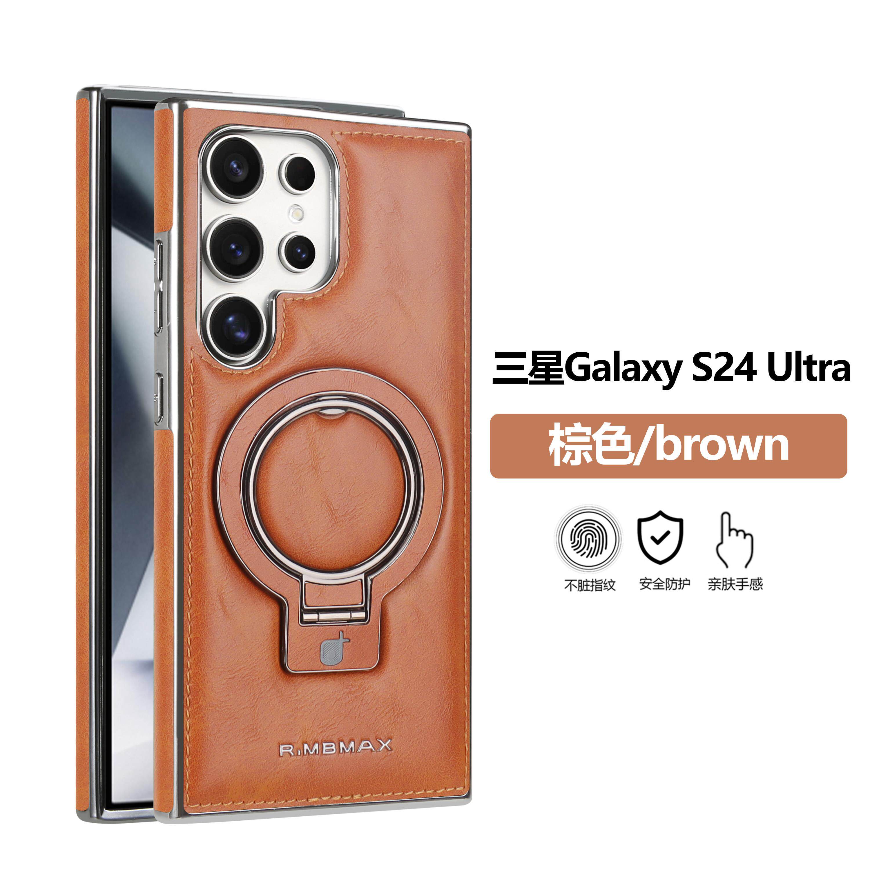 适用三星S25Ultra手机保