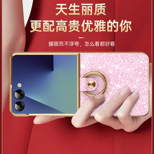 适用三星zflip7手机壳galaxy zflip7se高端折叠屏保护套SM-F7510全包防摔flip7闪粉镶钻外壳指环支架时尚女款