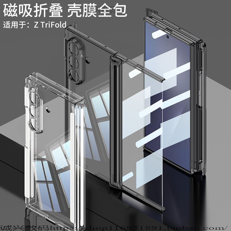 适用三星Z TriFold手机壳三折叠屏新款铰链中轴全包防摔超薄简约透明保护套壳膜一体男女款ins风网红韩国外壳