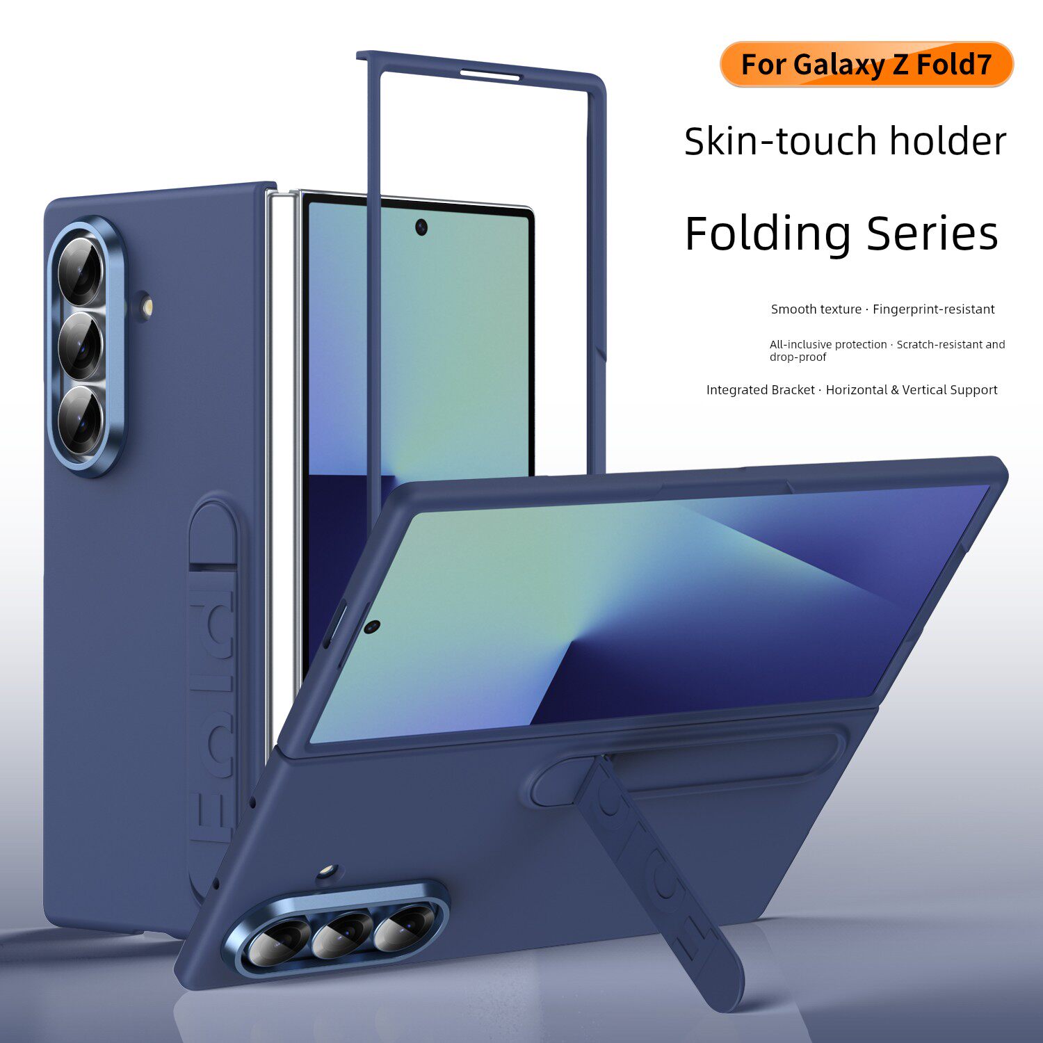 适用于全新三星Zfoldable7手机壳，肤感全包折叠6/5/4/3原装隐形垂直支架保护套折叠屏W23W24壳膜集成防摔简