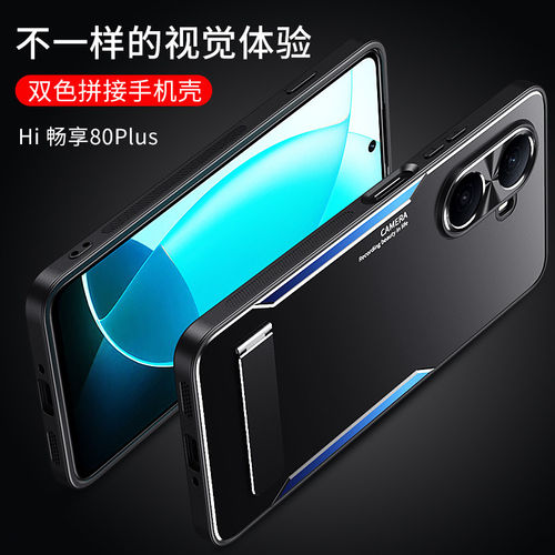 适用于华为Hi畅享80Plus