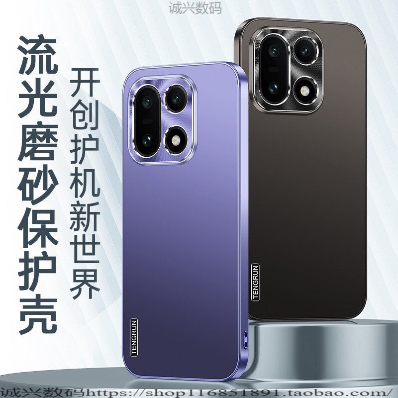 适用一加15手机壳新款流