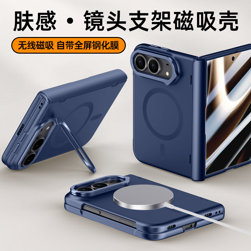 隐藏镜头支架高级感适用苹果ultra手机壳膜一体磁吸新款iPhoneUltra爱疯折叠屏镜头防摔保护套简约男女超薄潮