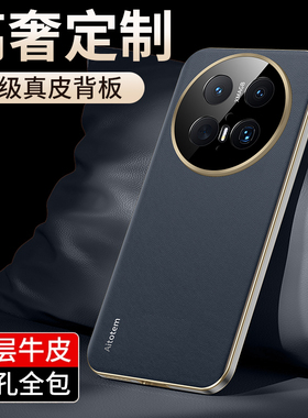 适用华为Mate70pro手机壳mate70pro+防摔保护套mare70高端皮套m70精孔全包pro奢华商务时尚男女por真皮手机套