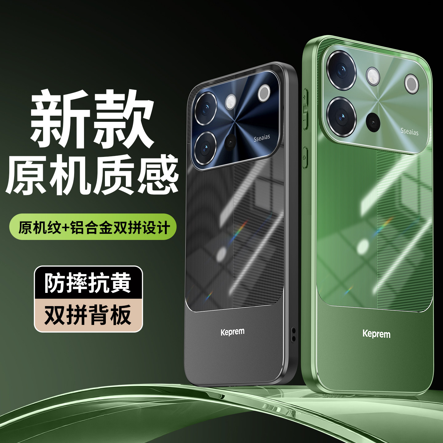 AF镜头全包适用vivoS60手机壳软边硅胶新款VIVOs60元气版防摔保护套男女简约超薄不发黄潮牌原机拼接铝合金外