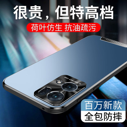 高级感奢华适用OPPOReno7手机壳reno7Pro金属镜头PFJM10软边全包防摔Reno7新款磨砂5G版星光艺术高端男女款潮