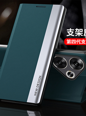 适用小米poco f6手机壳翻盖支架皮套新款Poco X6 Pro手机套F5魔力吸附防摔小米X5/M4时尚素皮小众F4GT保护套