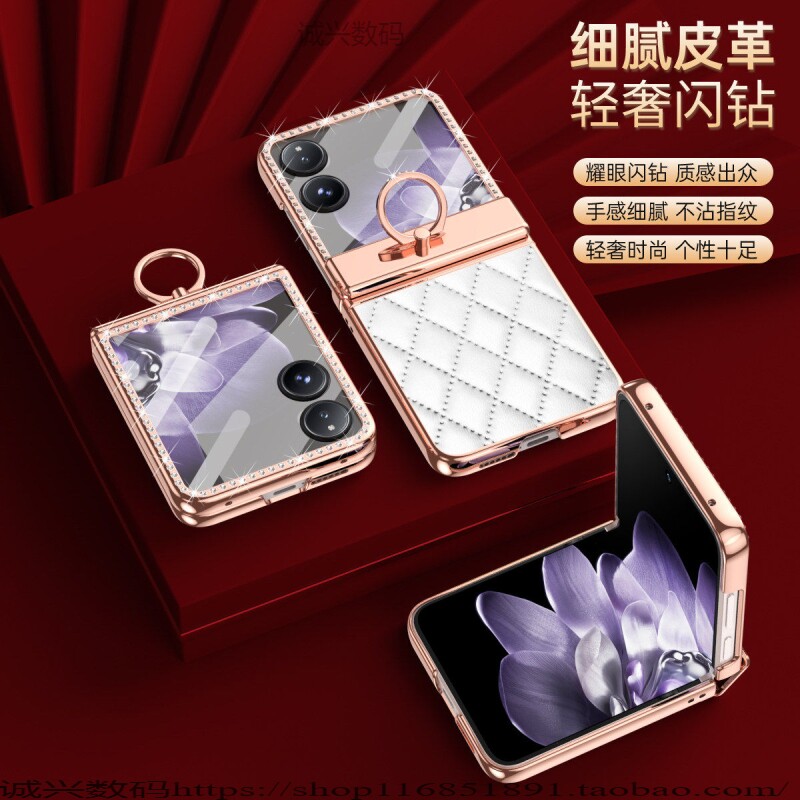 适用于小米MlXFlip手机