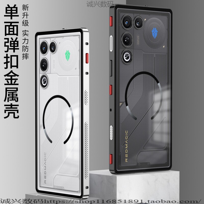 适用红魔11air手机壳努比
