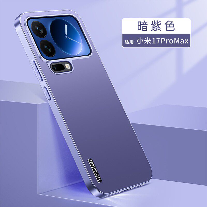 适用小米17promax手机壳xiaomi17pro磨砂背板保护套m17全包防摔17pm超薄电镀直边外壳xm十七简约时尚男女新款